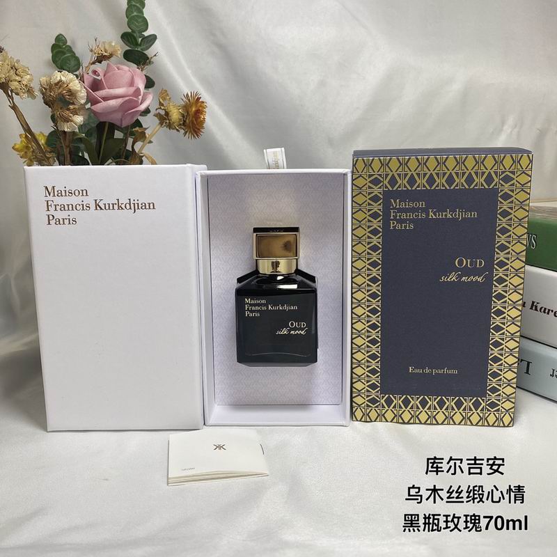 Maison Francis Kurkdjian 70ml 21
